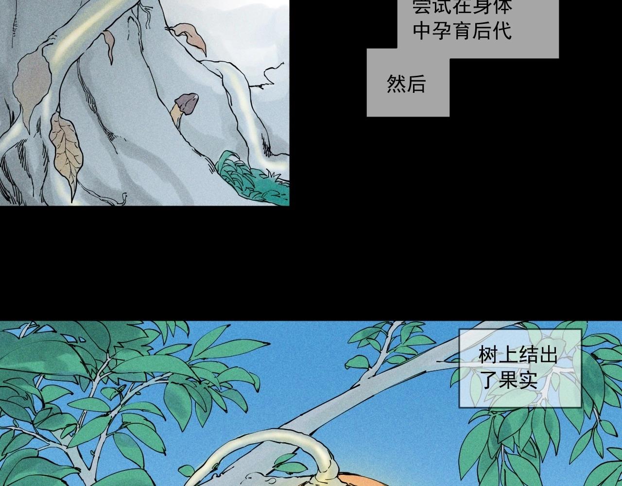 第51话 起源(1/2)-第54话
