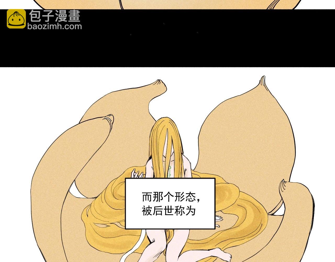 第51话 起源(1/2)-第54话