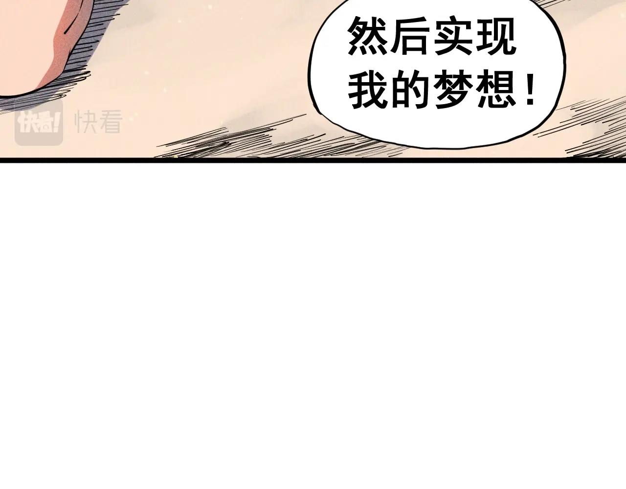 第53话 意外之外(1/2)-第56话