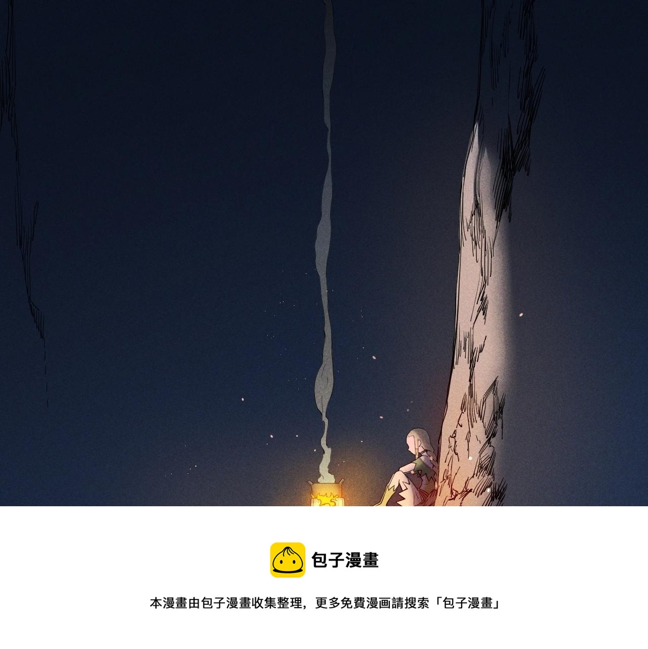 第53话 意外之外(1/2)-第56话