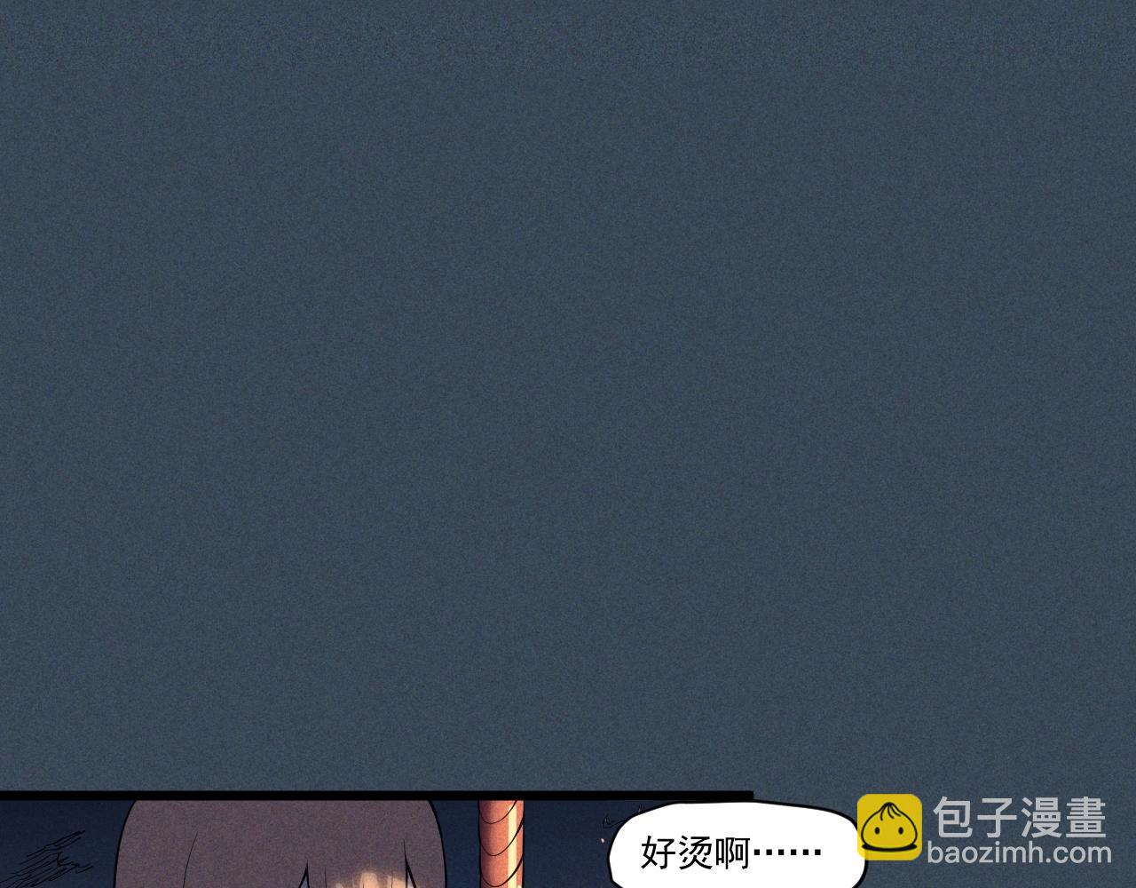第53话 意外之外(1/2)-第56话
