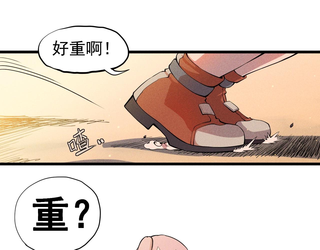 第53话 意外之外(1/2)-第56话