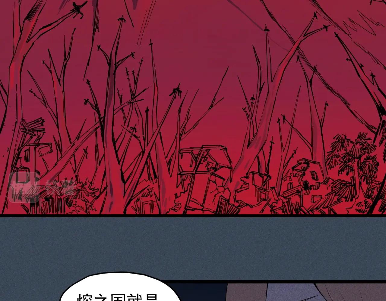 第53话 意外之外(1/2)-第56话