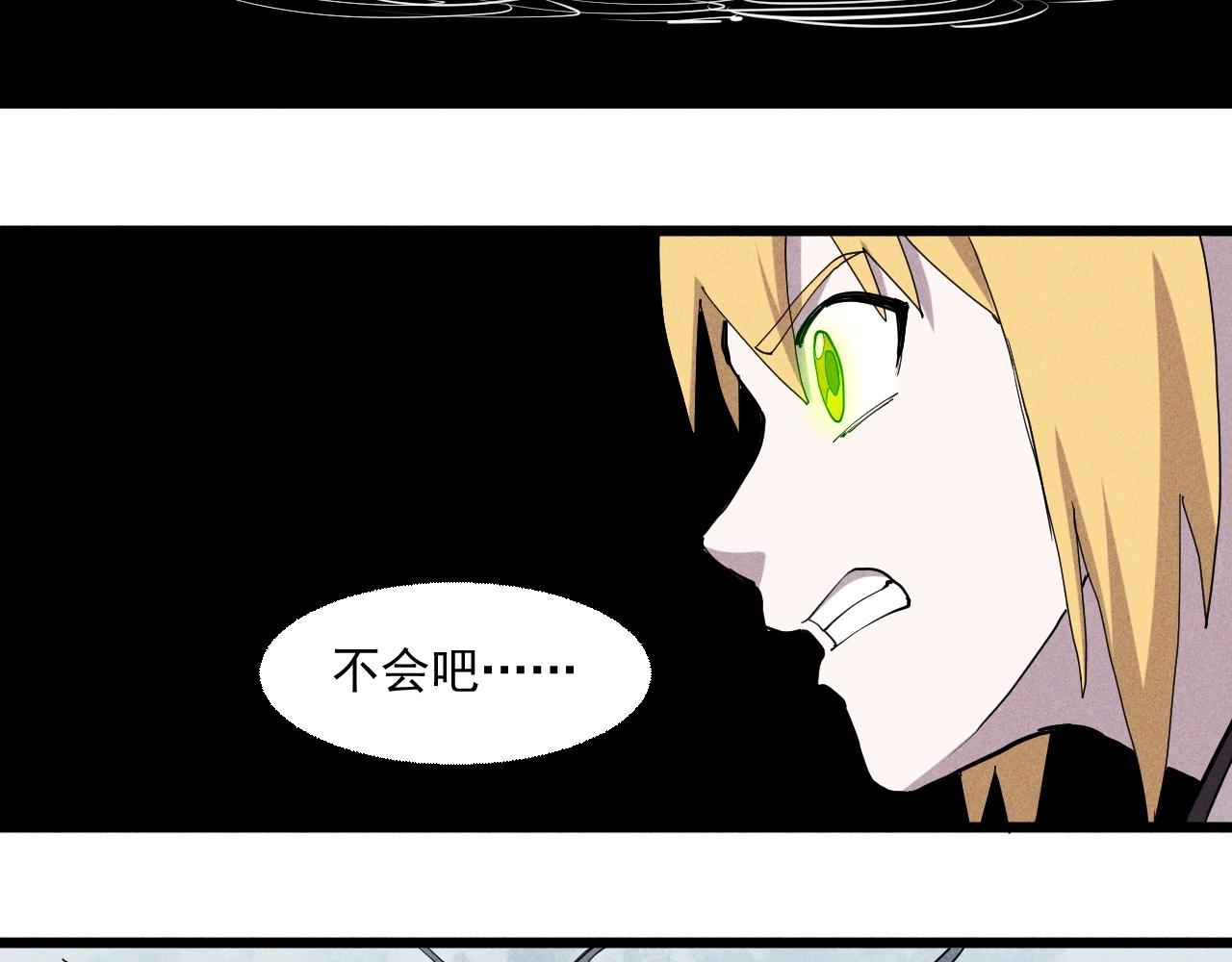 第55话 无计可施(1/2)-第58话