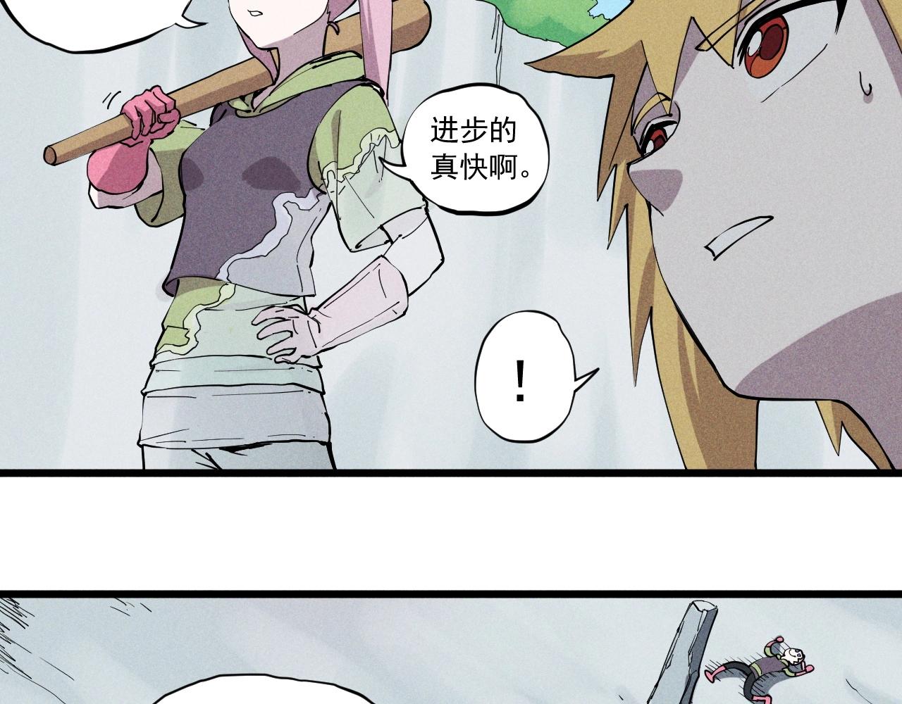 第55话 无计可施(1/2)-第58话