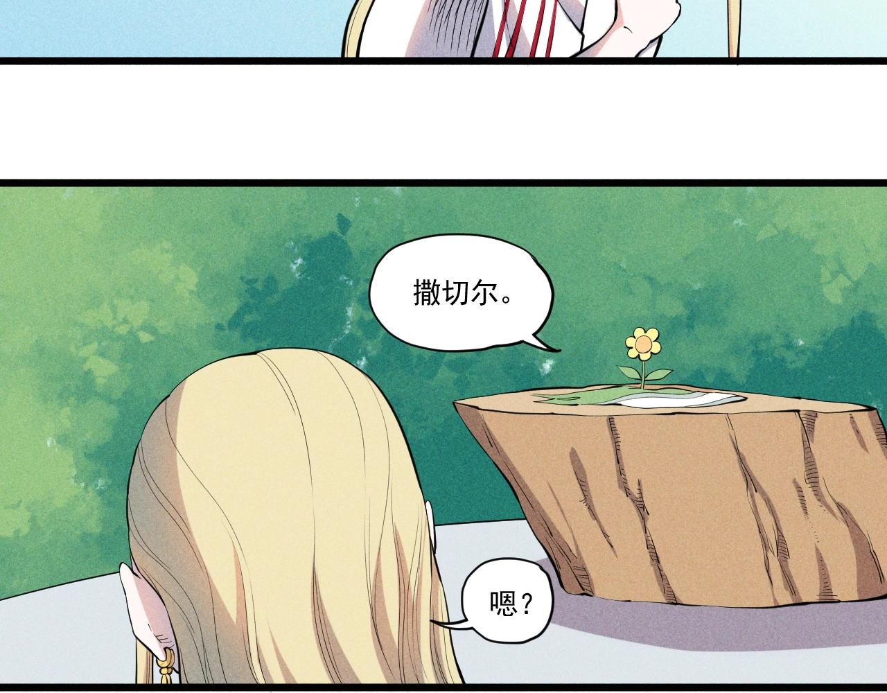 第59话 DECOY(1/2)-第62话