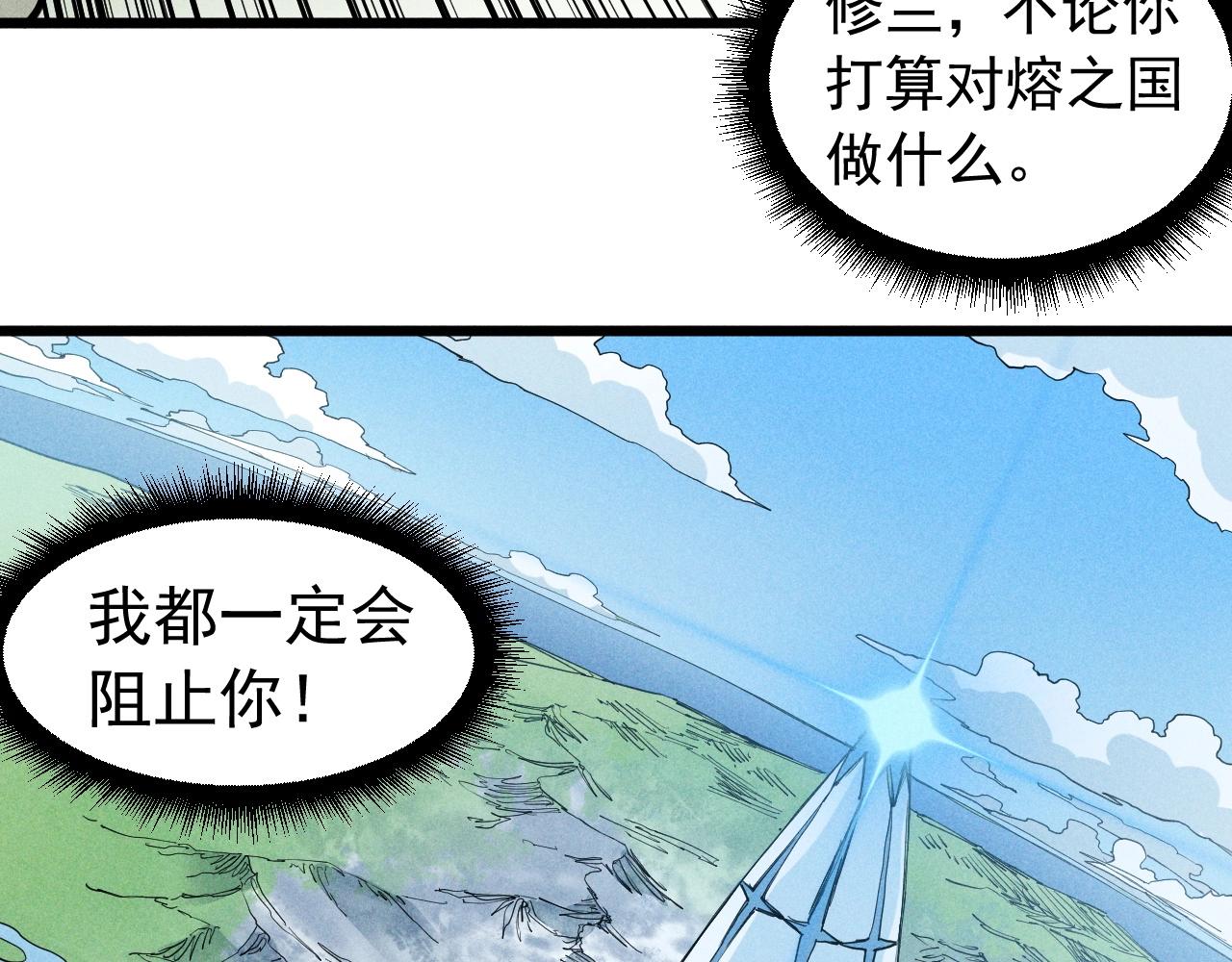 第59话 DECOY(1/2)-第62话