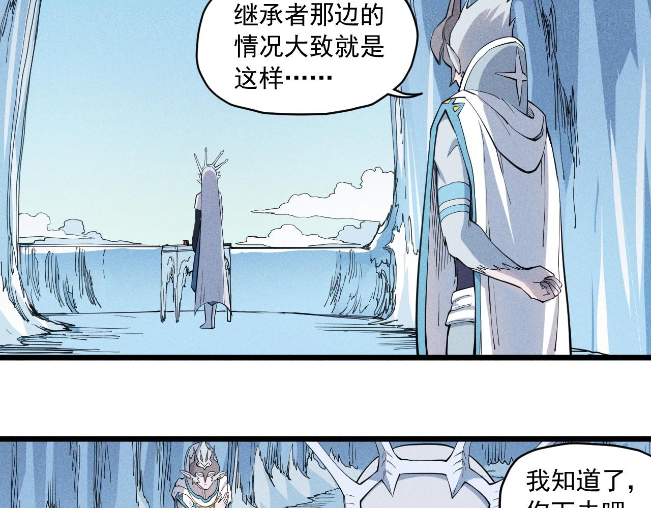 第59话 DECOY(1/2)-第62话