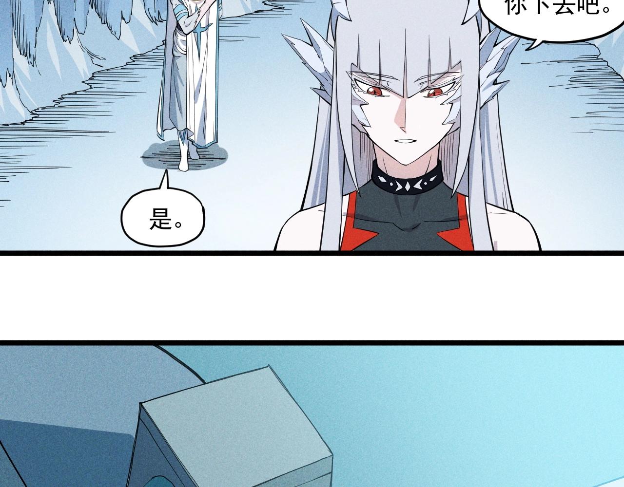 第59话 DECOY(1/2)-第62话