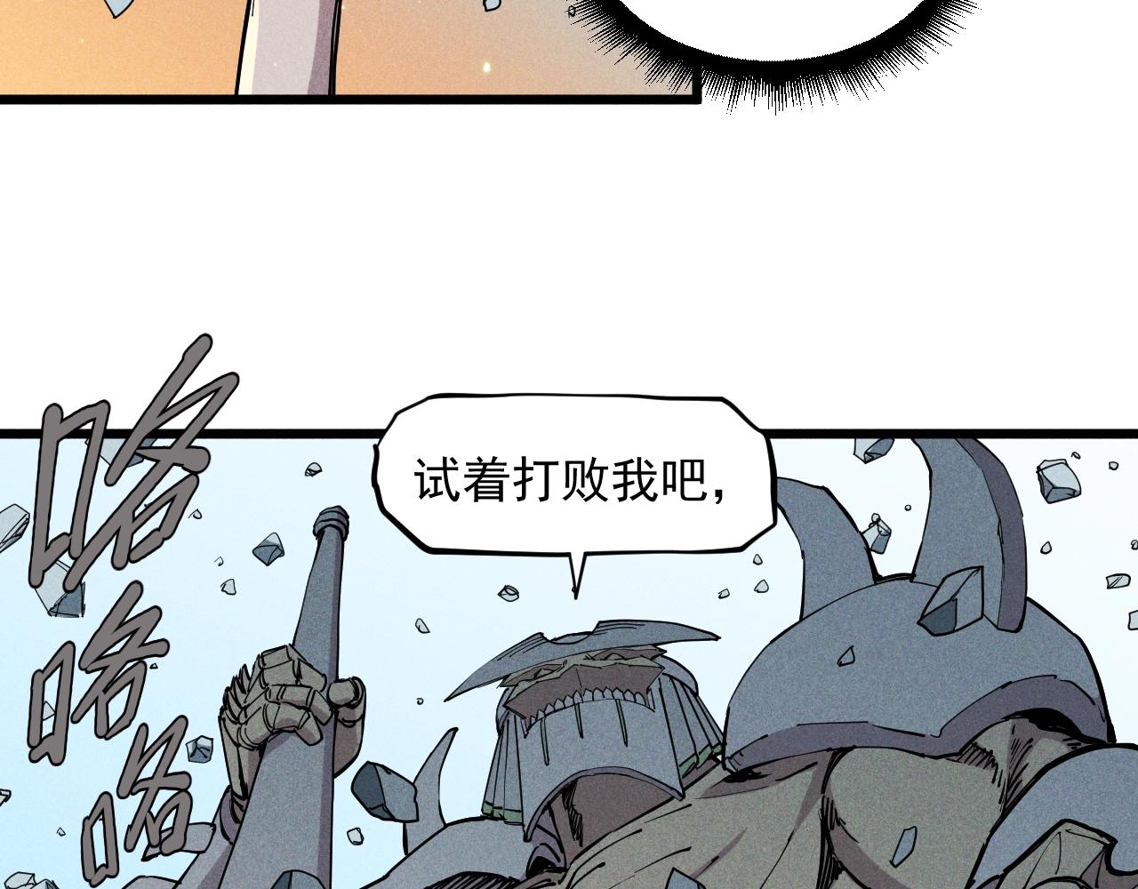 第59话 DECOY(1/2)-第62话