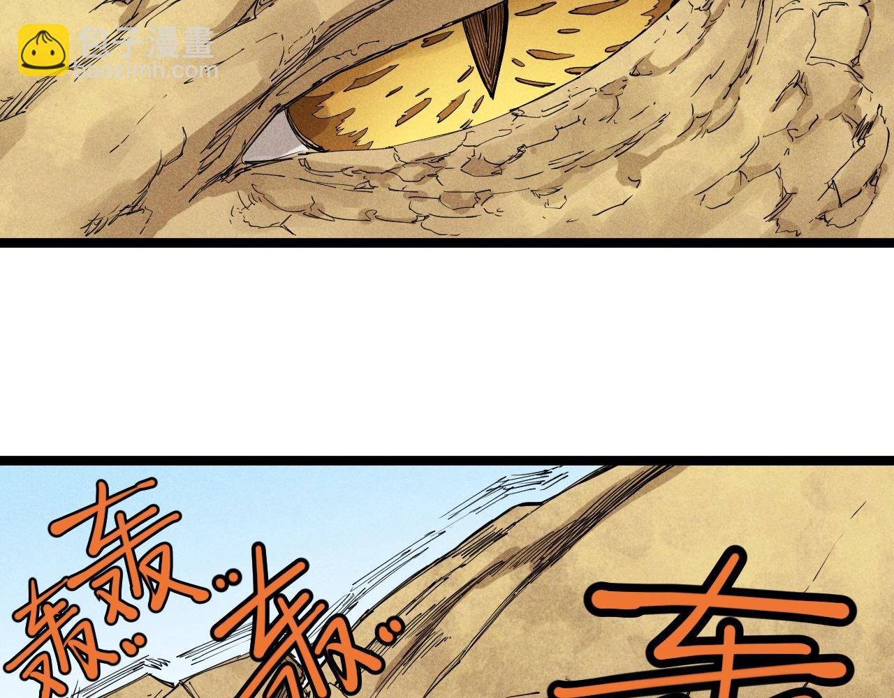 第61话 越界的计划(1/2)-第64话