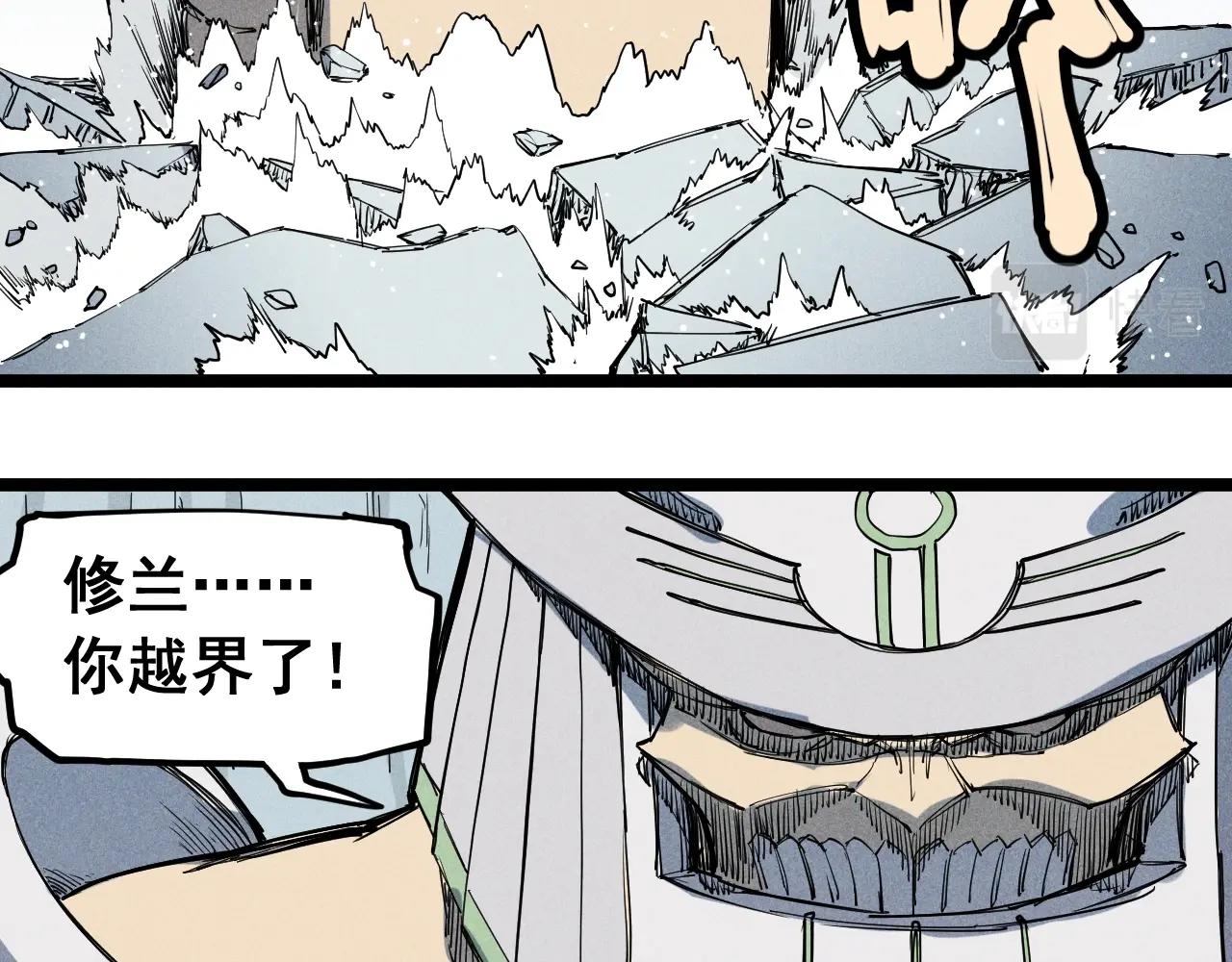 第61话 越界的计划(1/2)-第64话