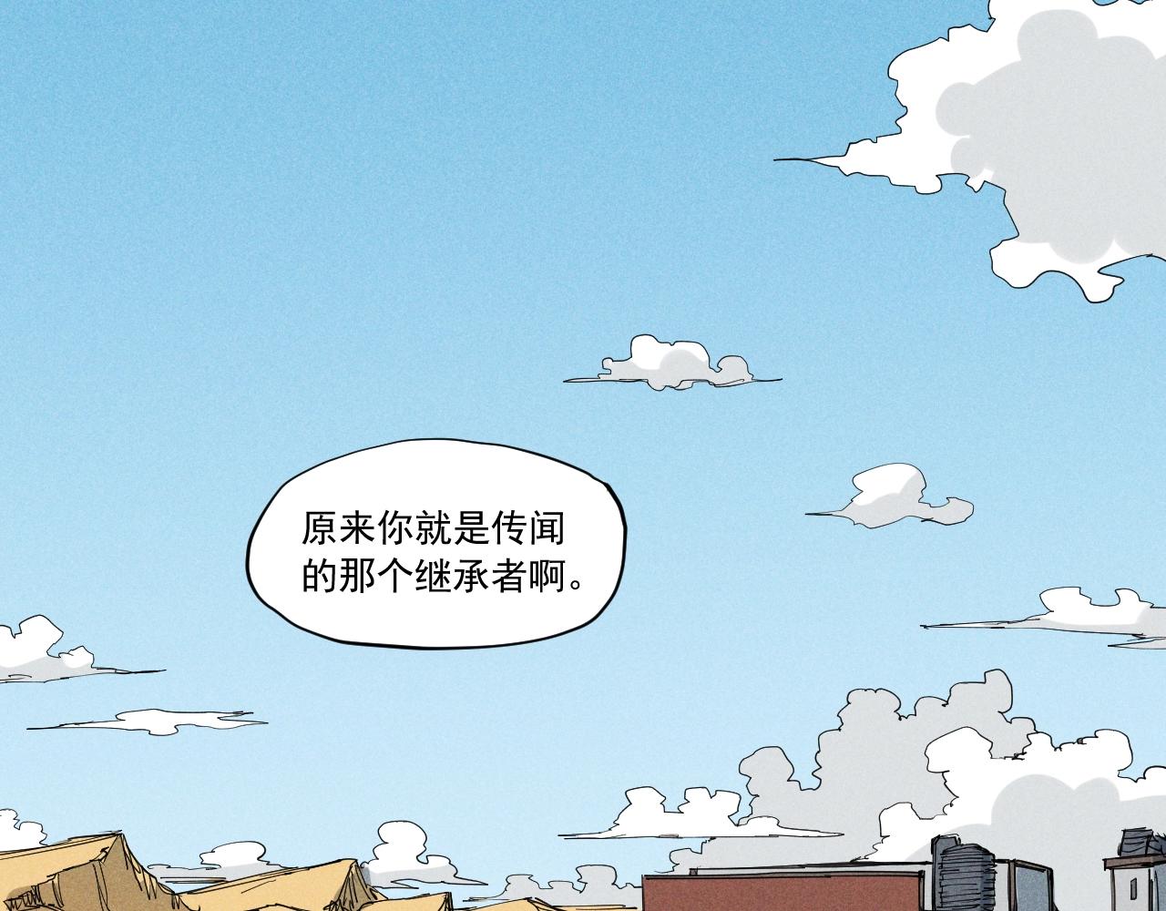 第61话 越界的计划(1/2)-第64话