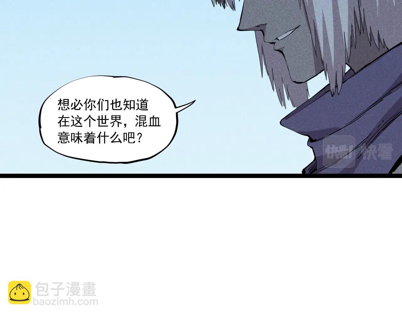 第61话 越界的计划(1/2)-第64话