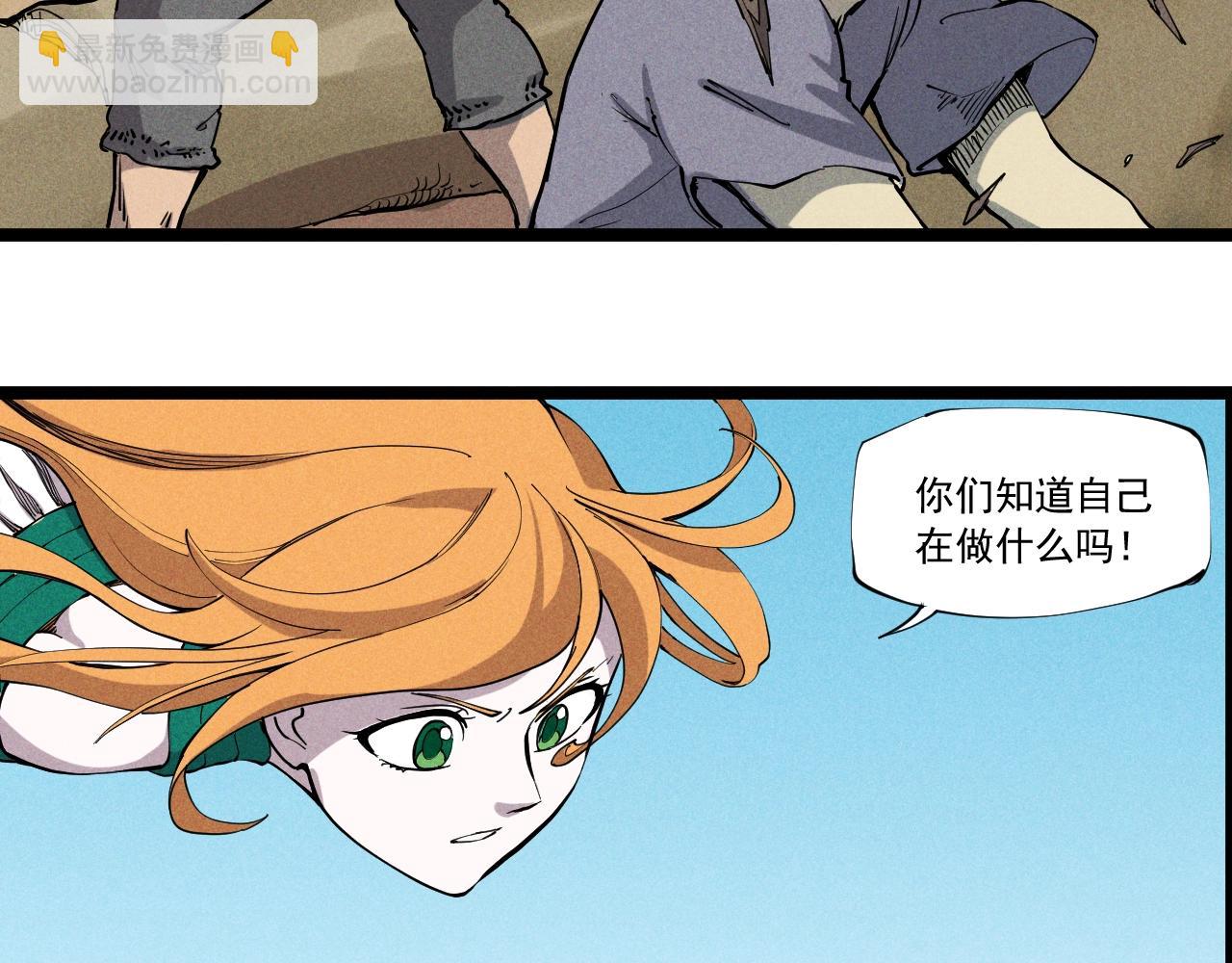 第61话 越界的计划(1/2)-第64话