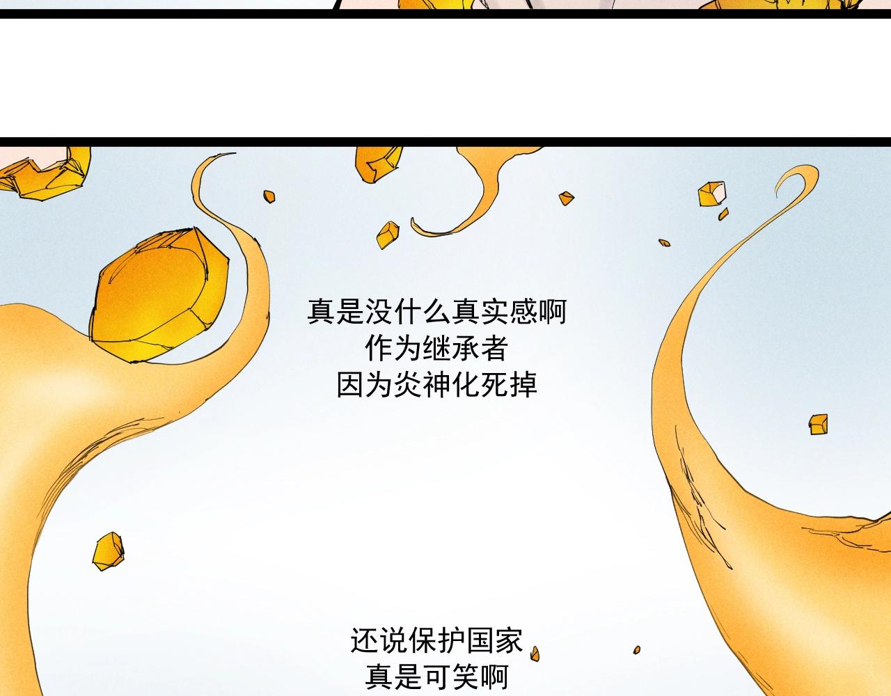 第65话 非武地强大(1/2)-第68话