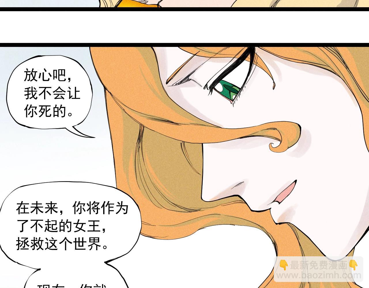 第65话 非武地强大(1/2)-第68话