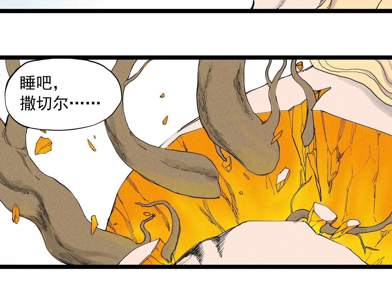 第65话 非武地强大(1/2)-第68话