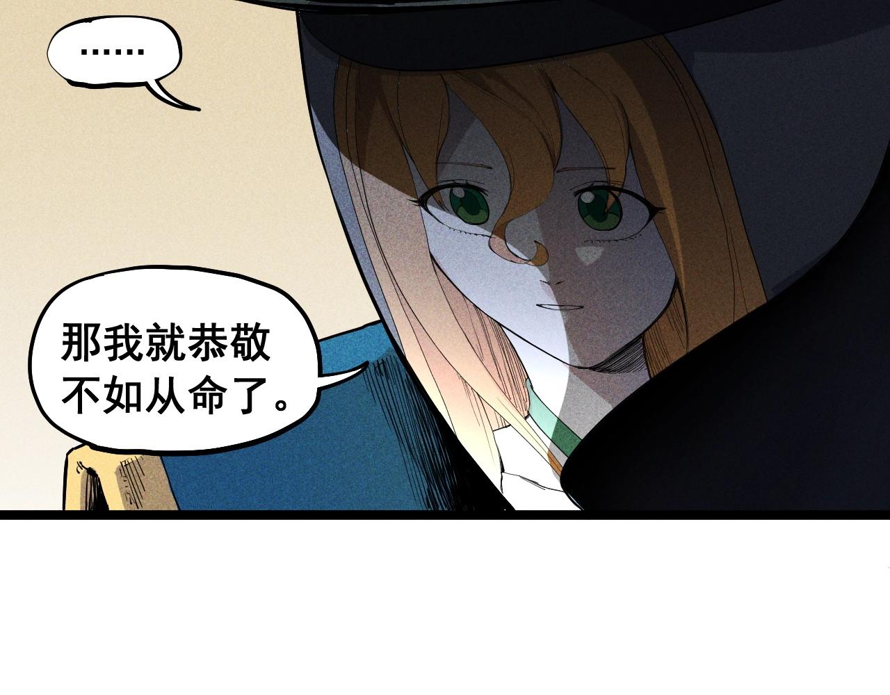 第67话 促成定局的交易(1/2)-第70话
