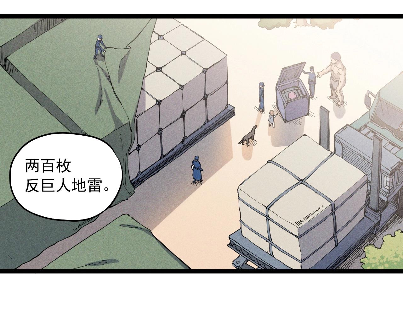 第67话 促成定局的交易(1/2)-第70话
