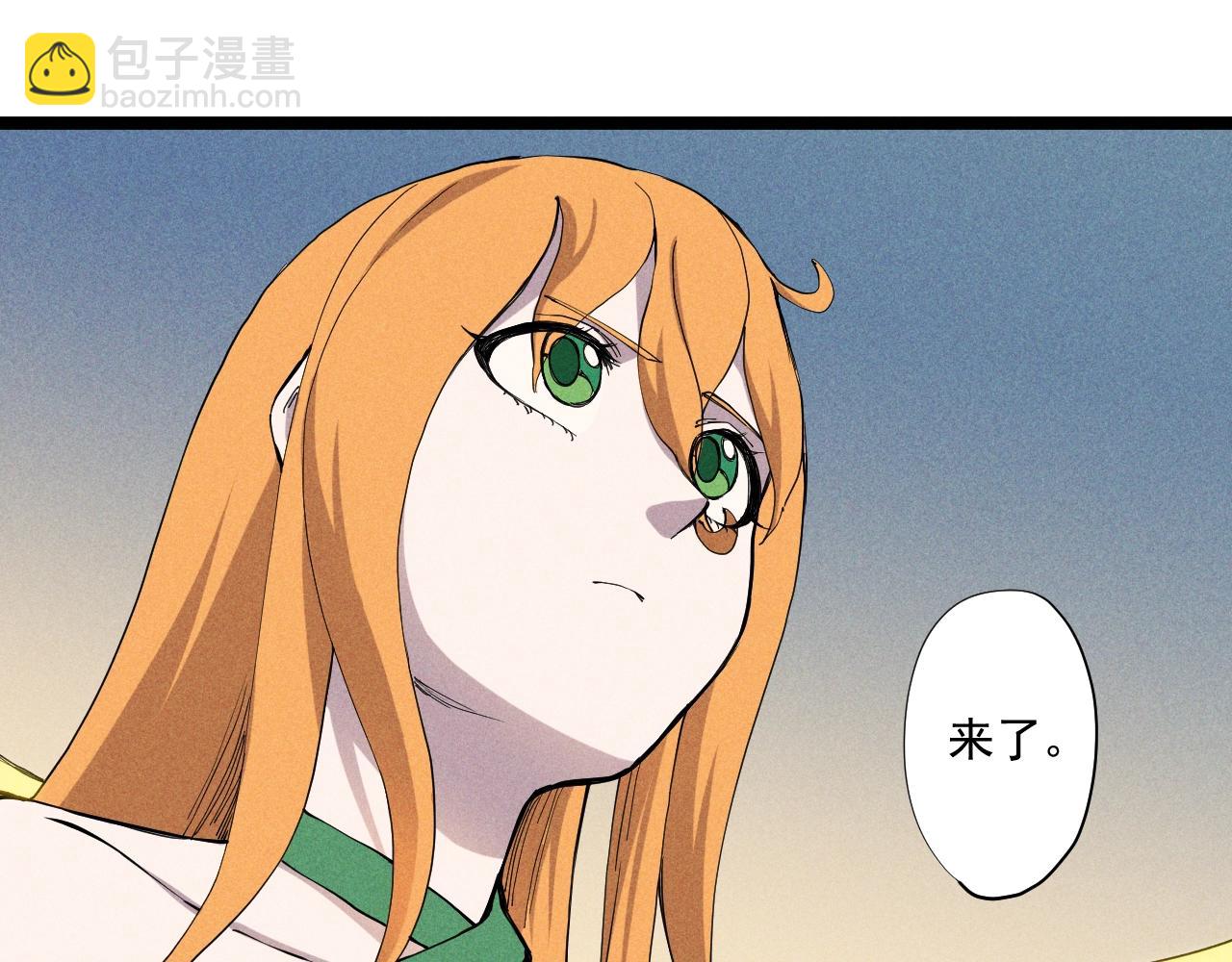 第69话 新&middot;山脉巨龙(1/2)-第72话