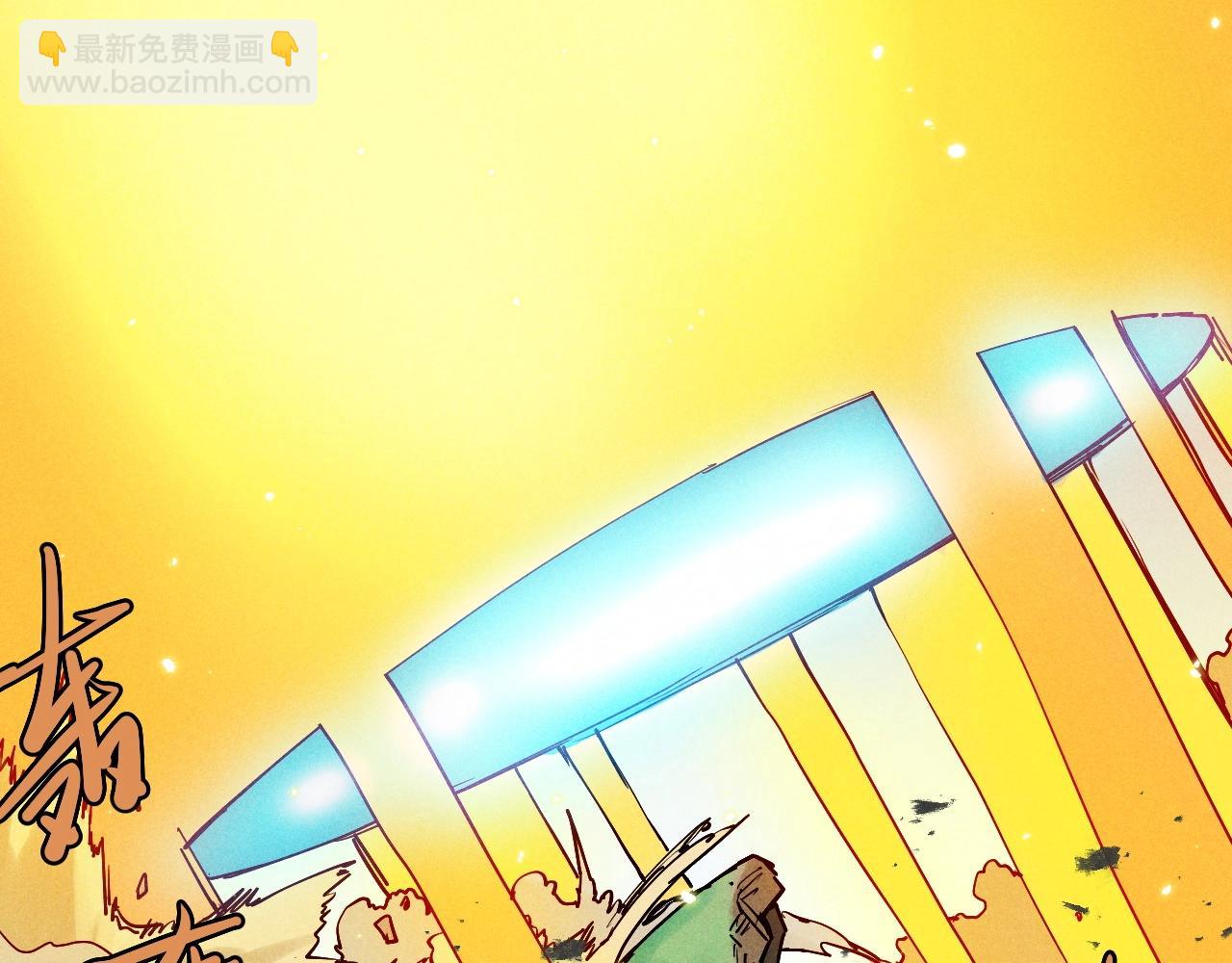 第71话 群起而攻之(1/2)-第74话