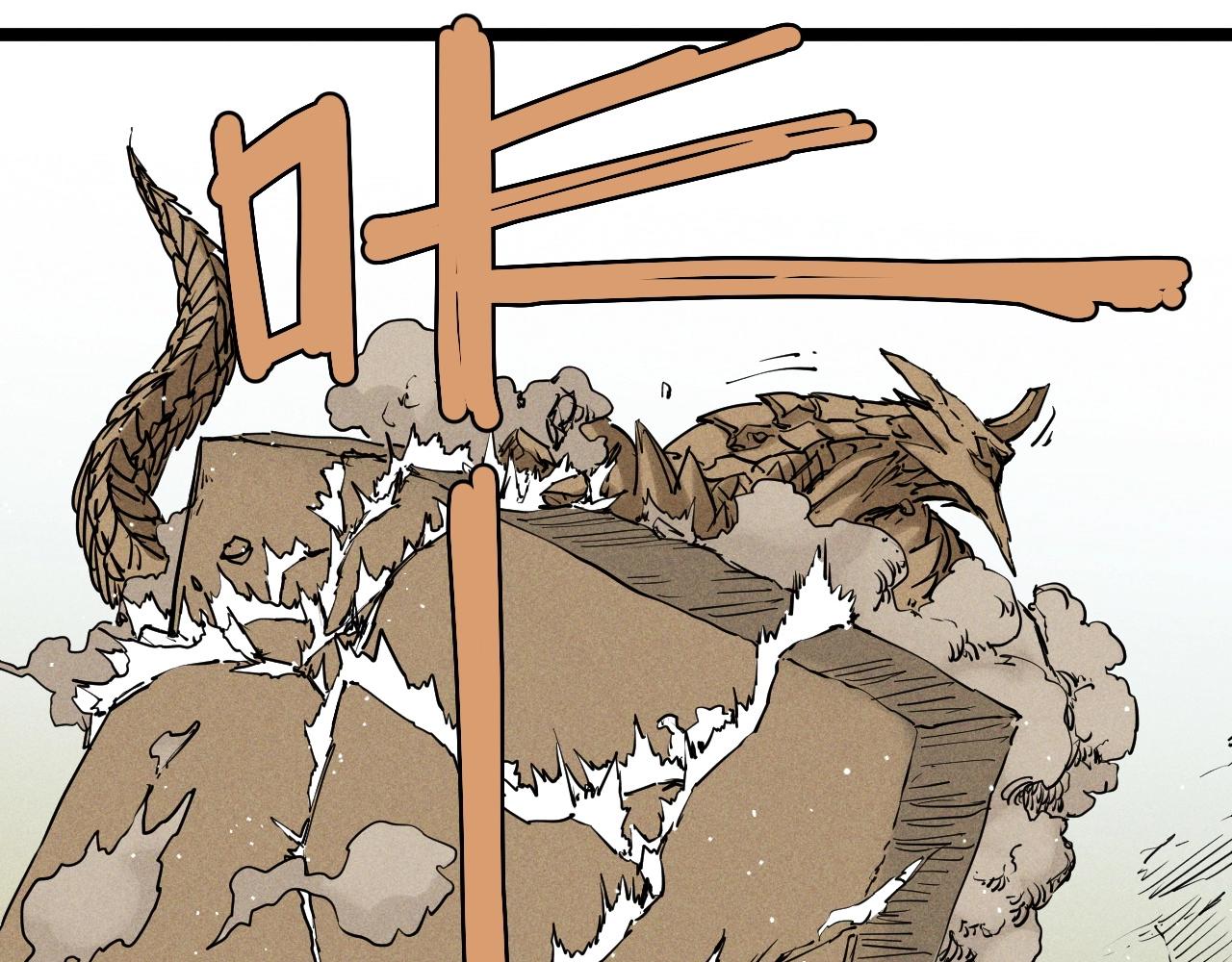 第71话 群起而攻之(1/2)-第74话