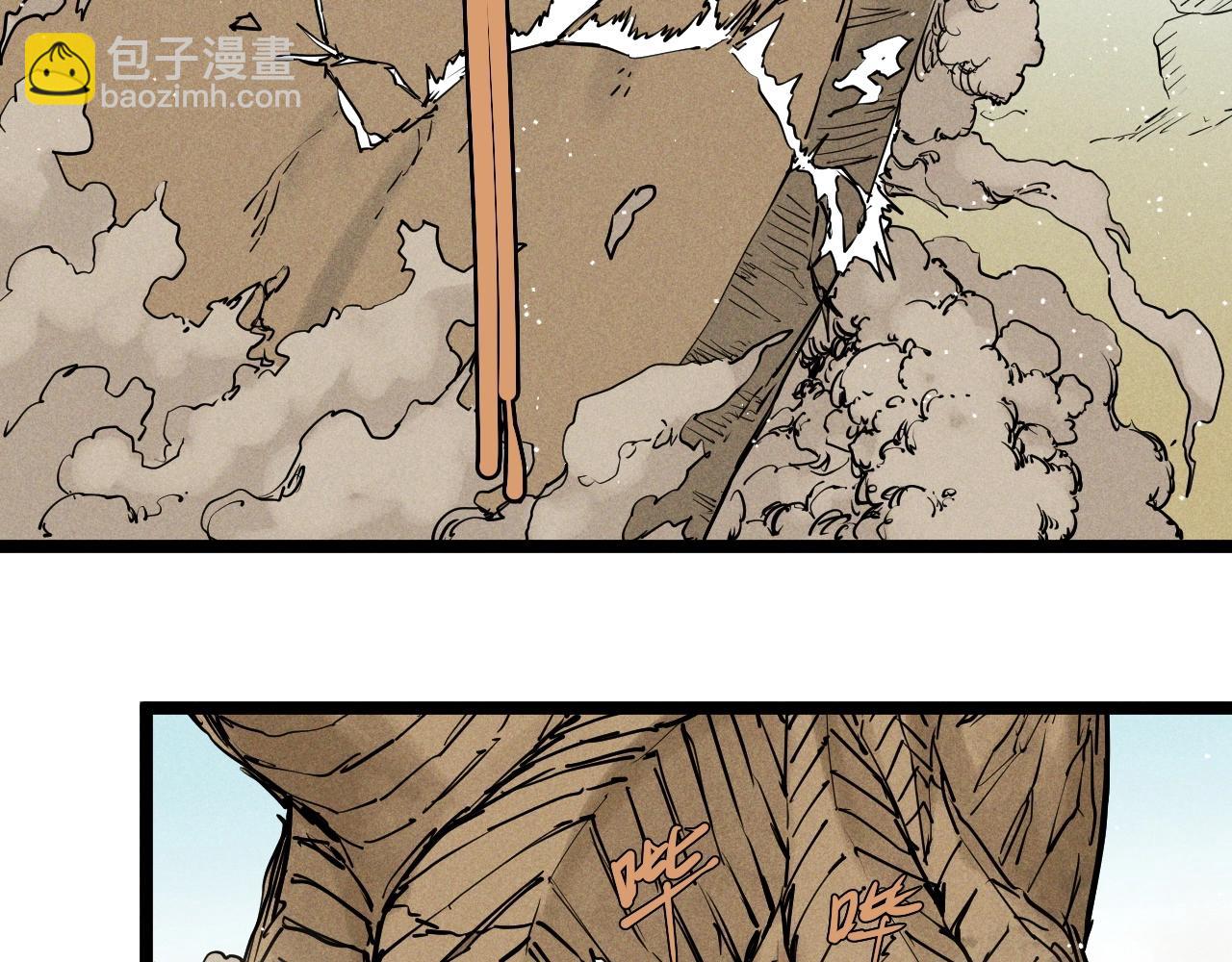 第71话 群起而攻之(1/2)-第74话