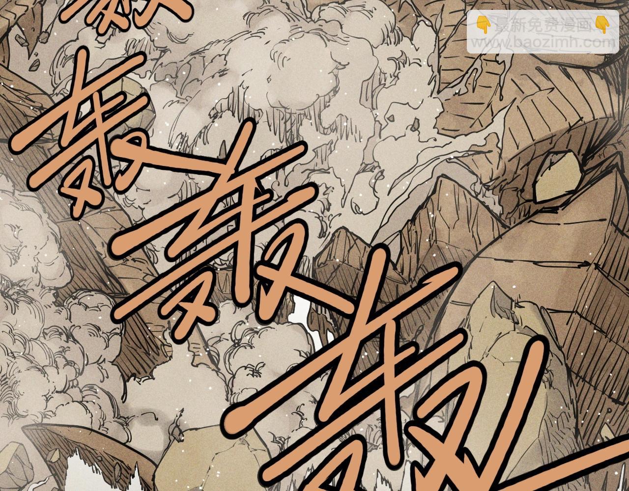 第71话 群起而攻之(1/2)-第74话