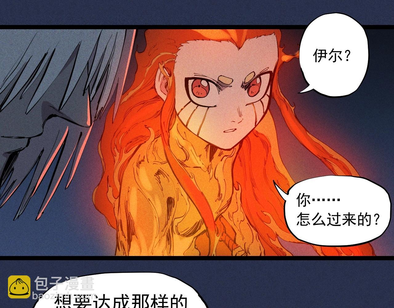 第75话 殊途同归(1/2)-第78话