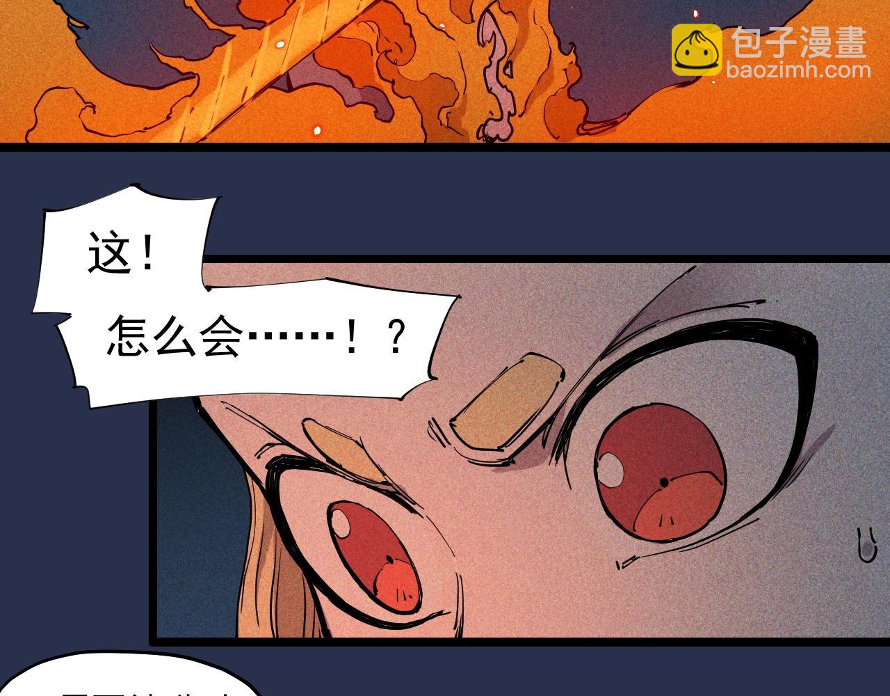 第75话 殊途同归(1/2)-第78话