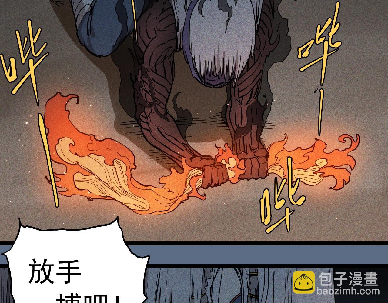 第76话  无所无意(1/2)-第80话