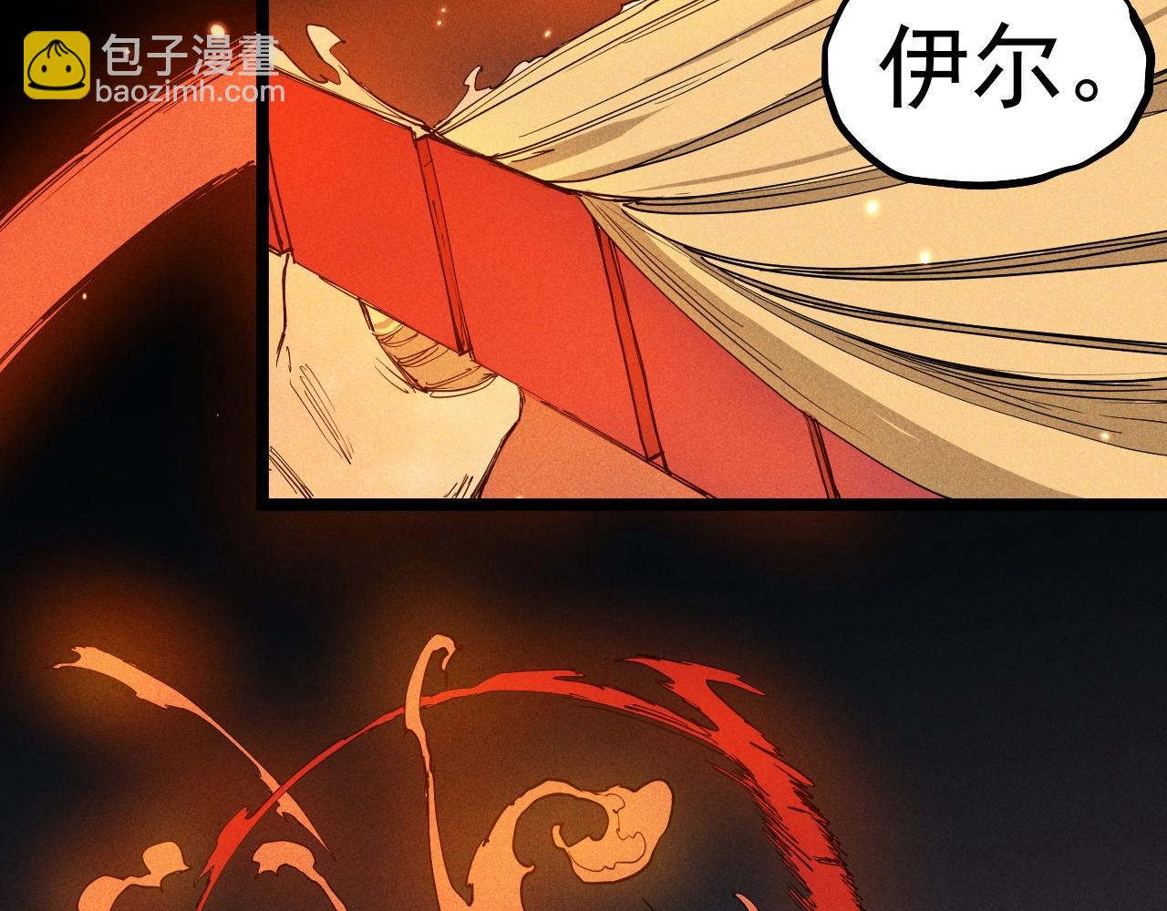 第76话  无所无意(1/2)-第80话