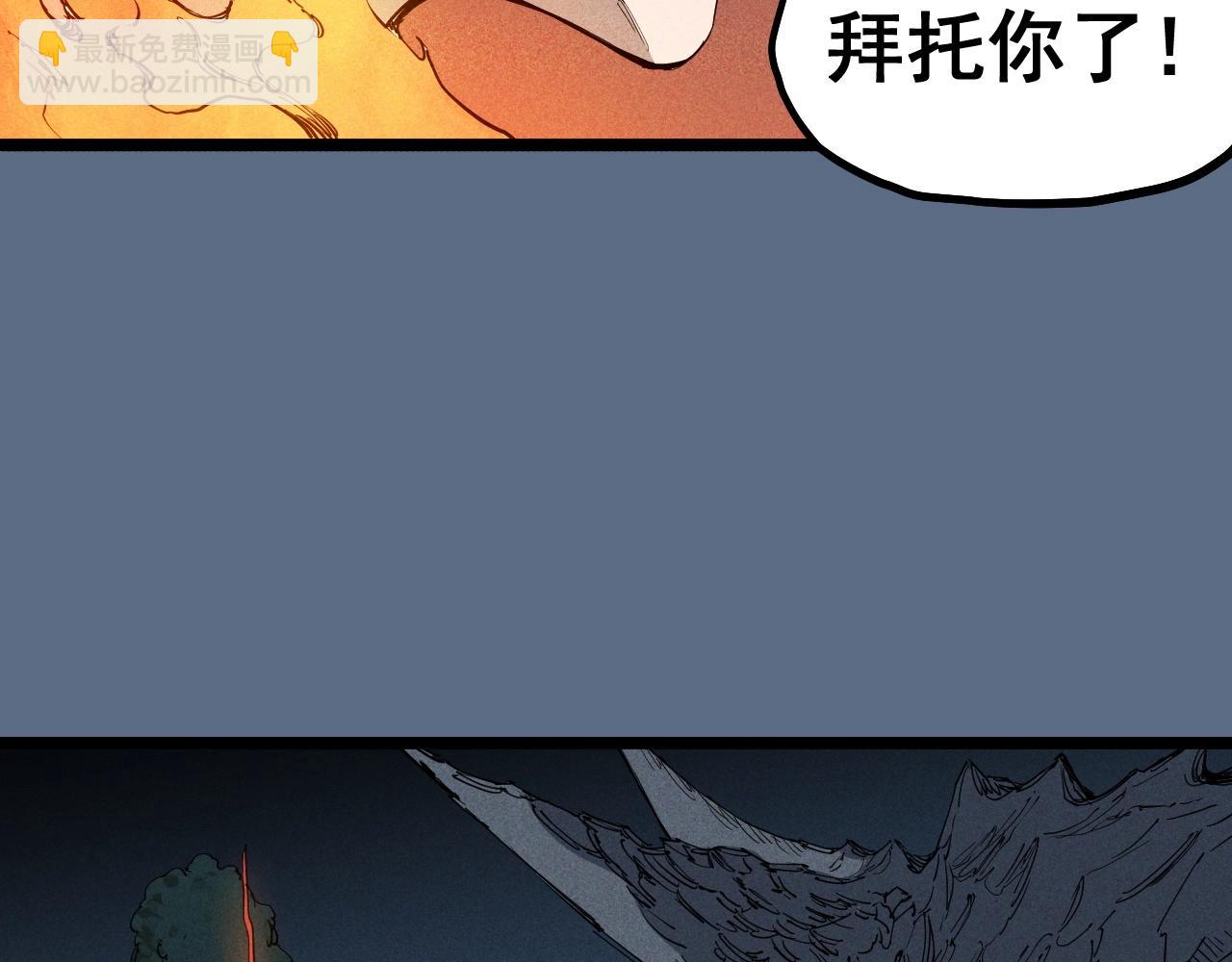 第76话  无所无意(1/2)-第80话