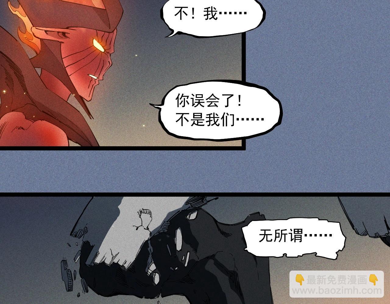 第78话 屹立的死者(1/2)-第82话