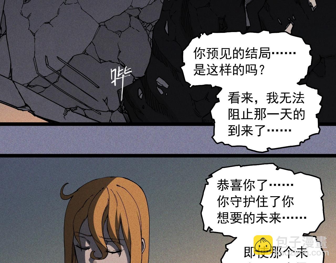 第78话 屹立的死者(1/2)-第82话