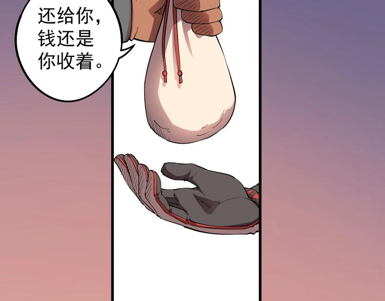 第8话 重要的东西(1/2)-第10话