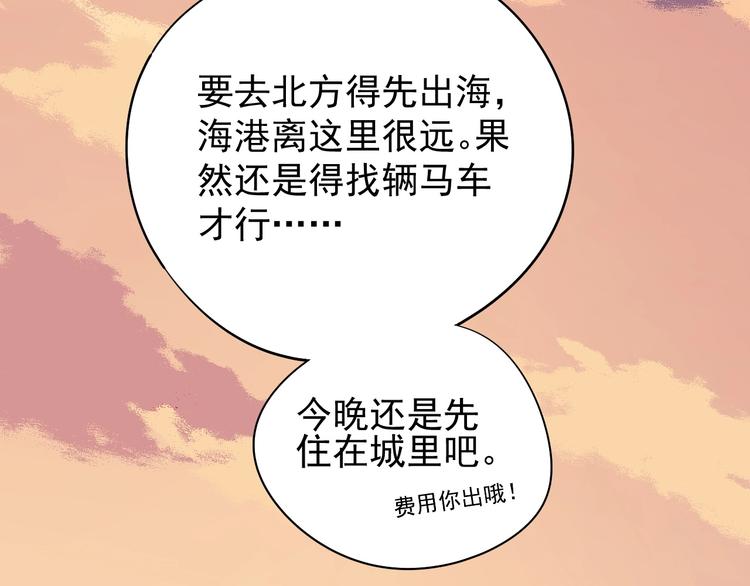 第8话 重要的东西(1/2)-第10话