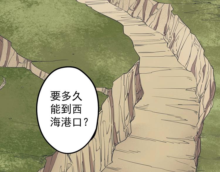 第8话 重要的东西(1/2)-第10话