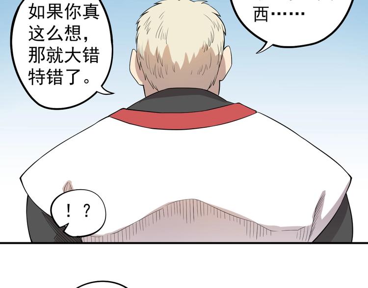 第8话 重要的东西(1/2)-第10话