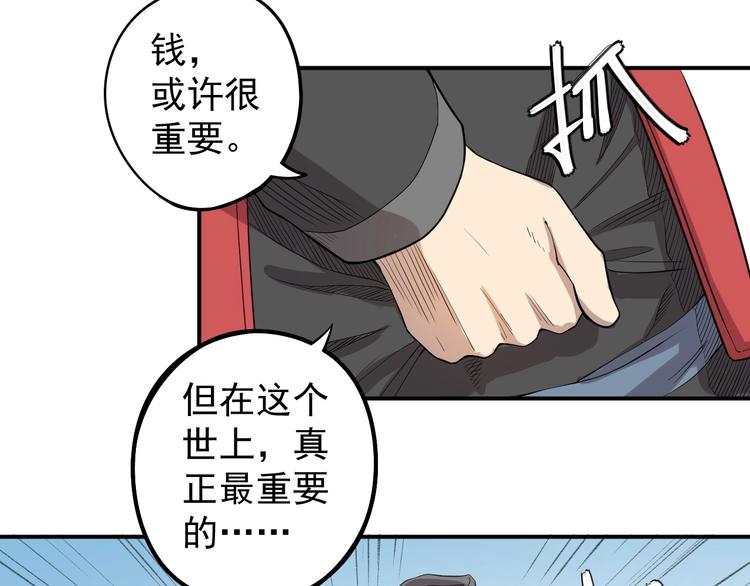第8话 重要的东西(1/2)-第10话