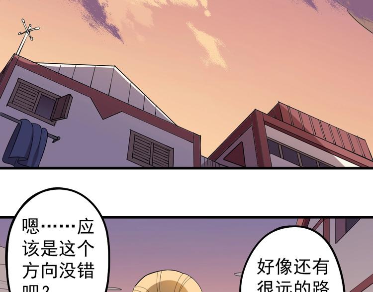 第8话 重要的东西(1/2)-第10话