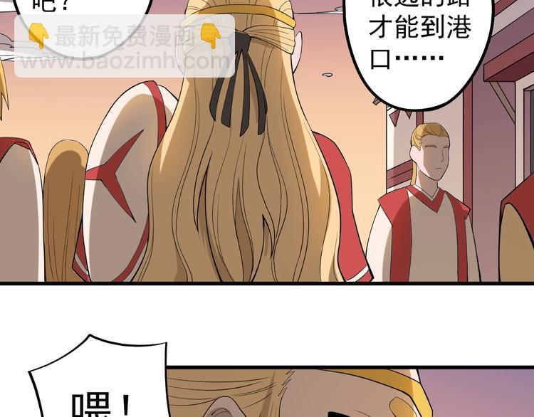 第8话 重要的东西(1/2)-第10话