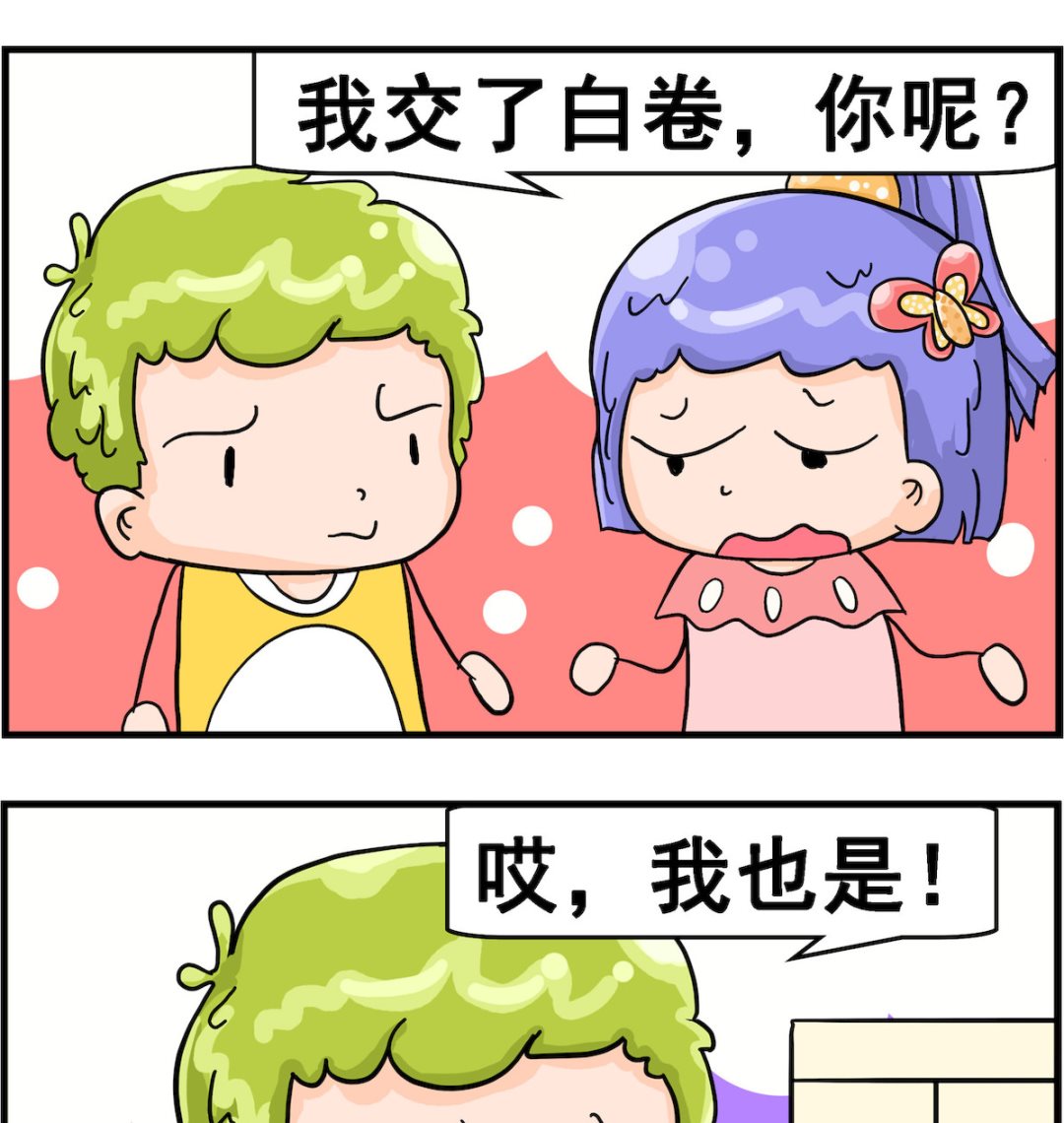 第036话 交白卷-第36话