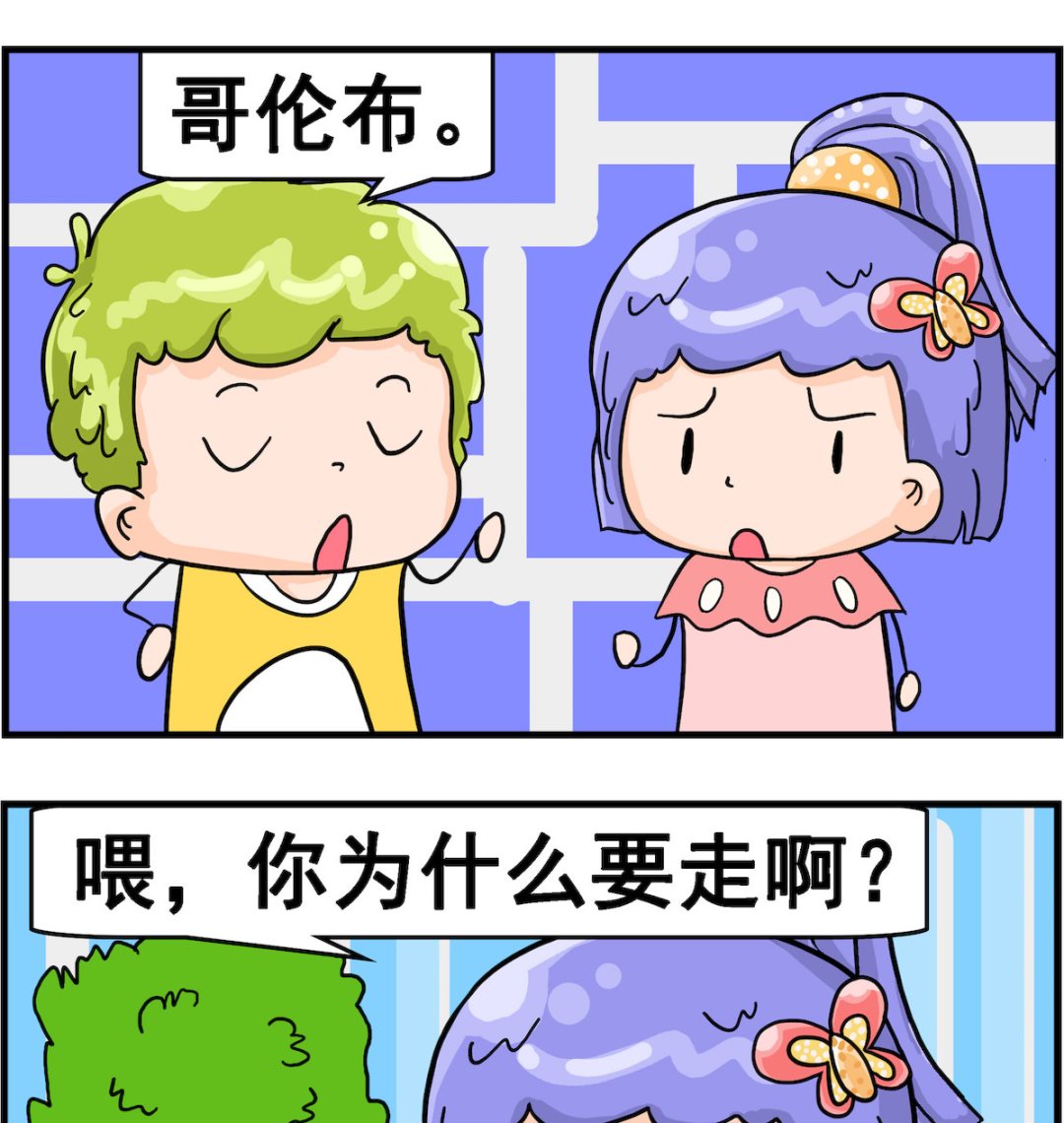 第042话 考试-第42话