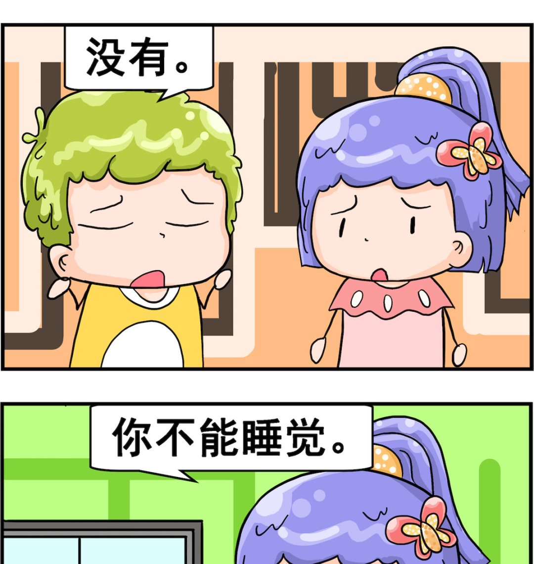 第060话 上课睡觉-第60话