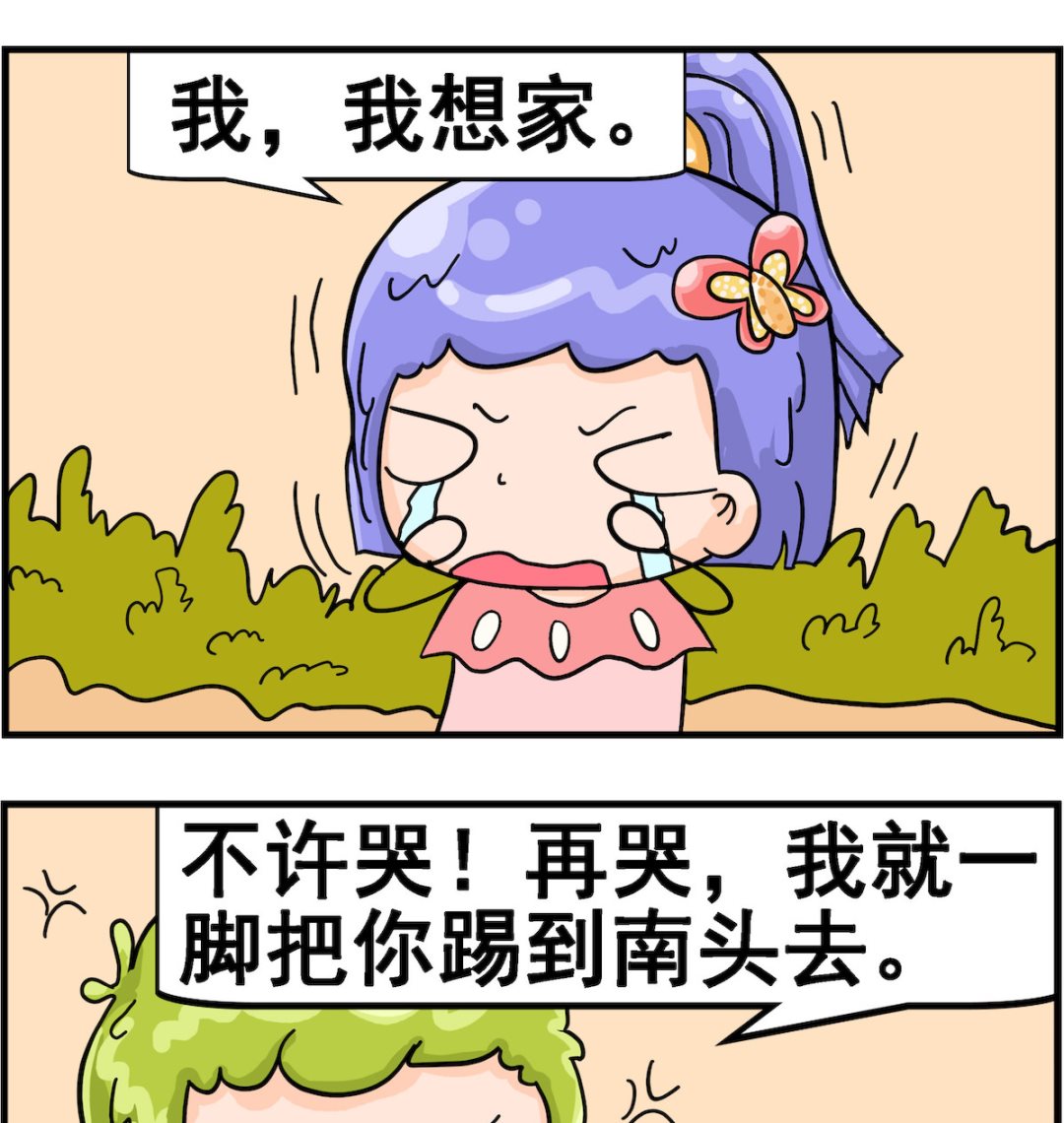 第084话 想家-第84话