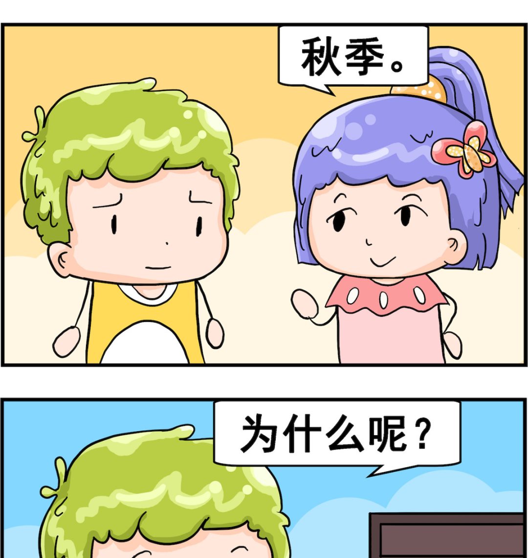 第088话 亚当和夏娃-第88话