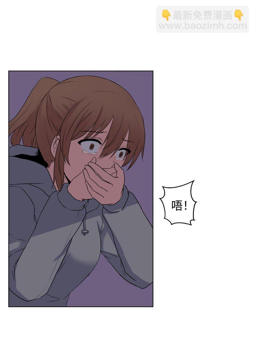 02 分身(1/2)-第2话