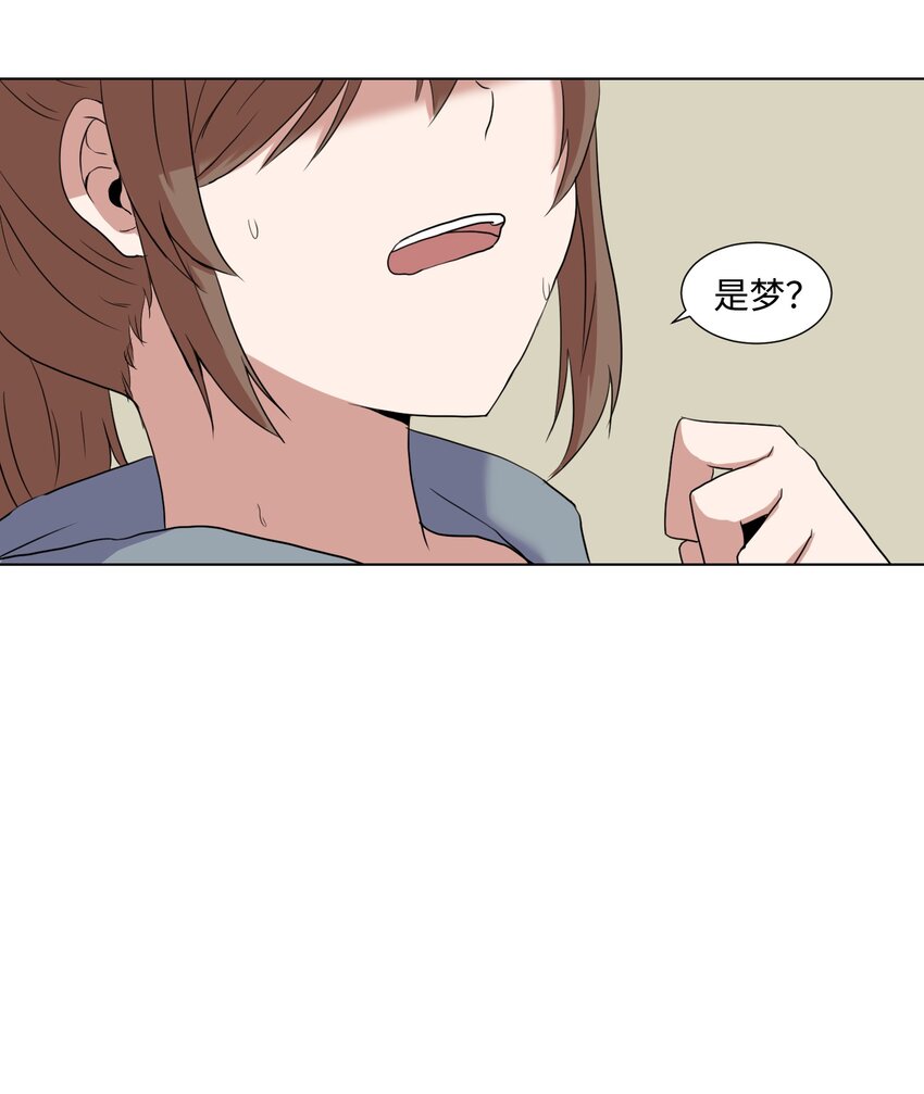 02 分身(1/2)-第2话